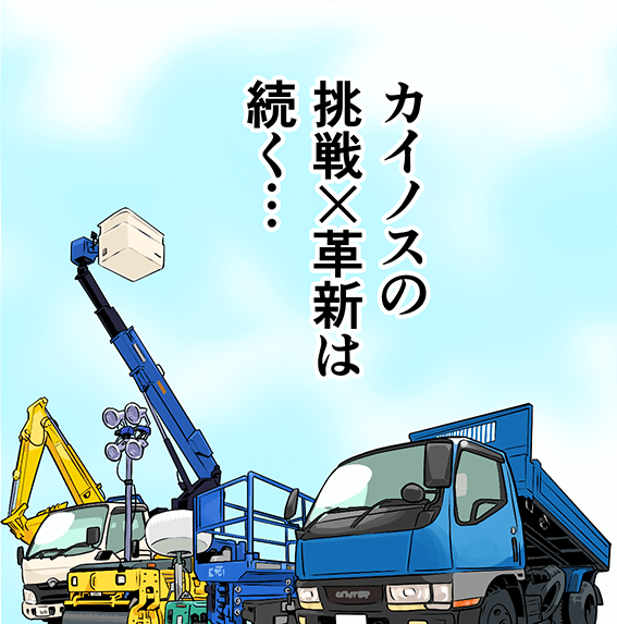 imgi 29 kainosu 3 3 3