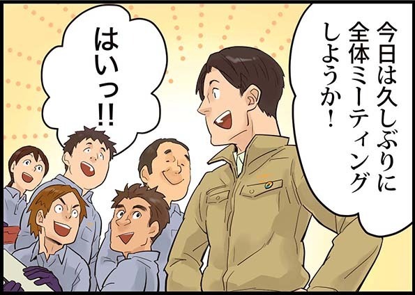 imgi 44 ok roof manga p6 4