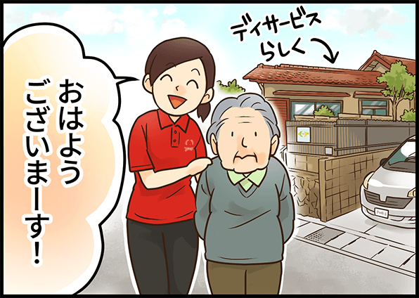 imgi 4 benet mlpl p1 1