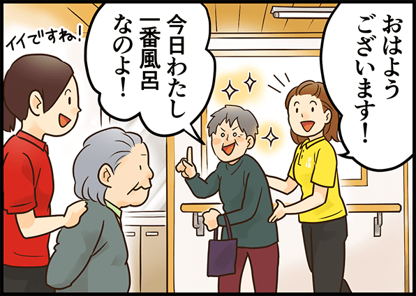 imgi 5 benet mlpl p1 2