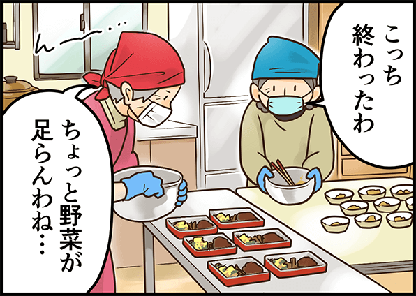 imgi 6 benet mlpl p1 3