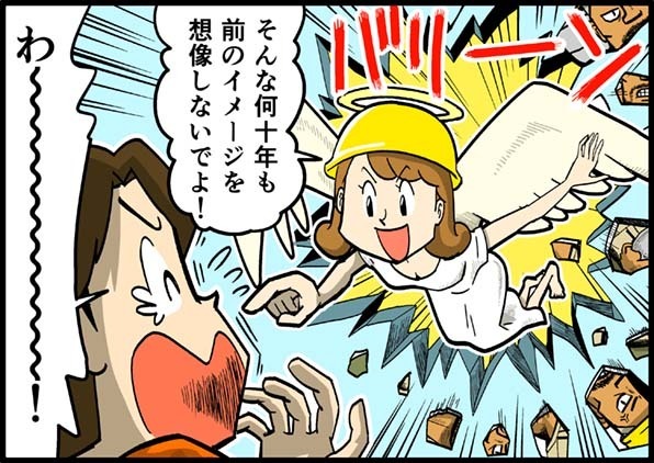 かっこいい!稼げる!経験が積める!|安心して働ける職場【株式会社嘉戸工務店】 1 imgi 6 kadokoumuten mlpl p1 2