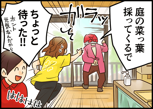 imgi 7 benet mlpl p1 4