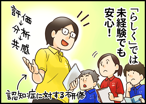 imgi 8 benet mlpl p2 1