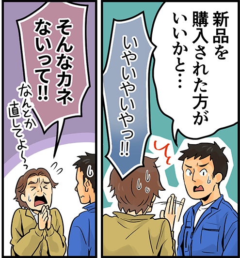 imgi 8 kainosu 1 2 1to2