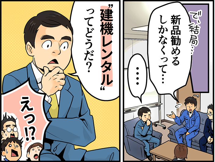 imgi 9 kainosu 1 2 3to4to5