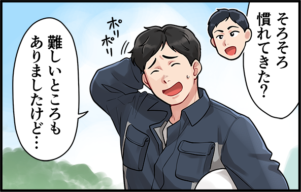 大手セキュリティ会社からの受注件数・受注額が日本一!【サンアイ株式会社|長野県千曲市】 5 sanai mlpm koma 06