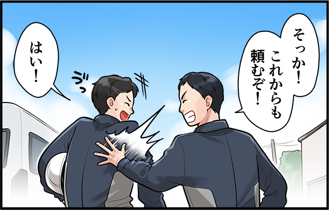 大手セキュリティ会社からの受注件数・受注額が日本一!【サンアイ株式会社|長野県千曲市】 9 sanai mlpm koma 10