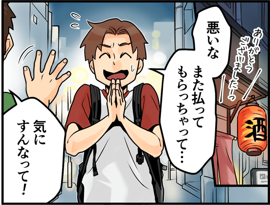 この先AIに仕事を奪われずに手に職をつけたいとお考えの方へ【テクト株式会社丨静岡県静岡市】 2 tekuto mlp koma 01