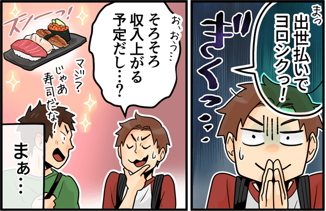 この先AIに仕事を奪われずに手に職をつけたいとお考えの方へ【テクト株式会社丨静岡県静岡市】 1 tekuto mlp koma 02