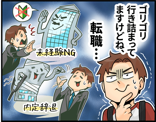 この先AIに仕事を奪われずに手に職をつけたいとお考えの方へ【テクト株式会社丨静岡県静岡市】 4 tekuto mlp koma 03