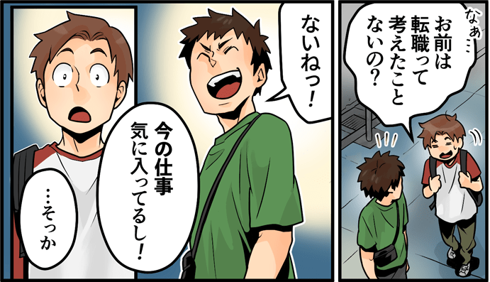 この先AIに仕事を奪われずに手に職をつけたいとお考えの方へ【テクト株式会社丨静岡県静岡市】 3 tekuto mlp koma 04