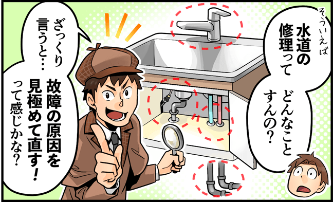 この先AIに仕事を奪われずに手に職をつけたいとお考えの方へ【テクト株式会社丨静岡県静岡市】 6 tekuto mlp koma 05