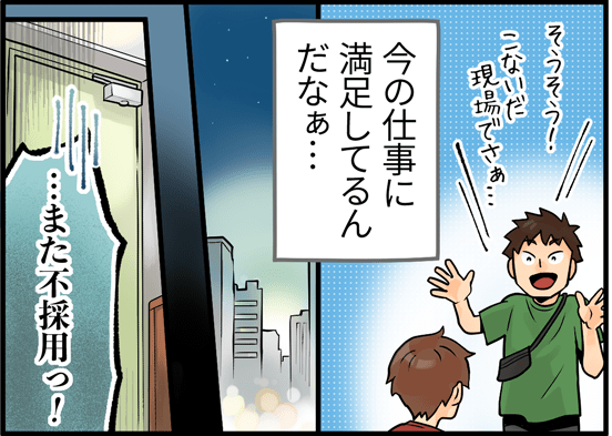 この先AIに仕事を奪われずに手に職をつけたいとお考えの方へ【テクト株式会社丨静岡県静岡市】 5 tekuto mlp koma 06