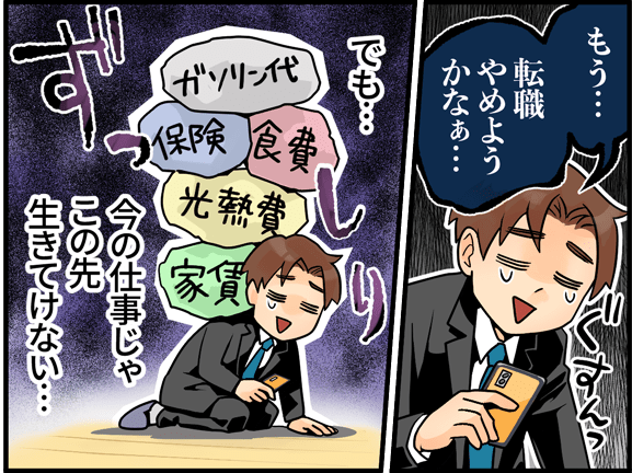 この先AIに仕事を奪われずに手に職をつけたいとお考えの方へ【テクト株式会社丨静岡県静岡市】 8 tekuto mlp koma 07