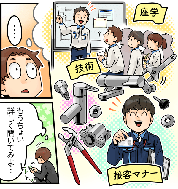 この先AIに仕事を奪われずに手に職をつけたいとお考えの方へ【テクト株式会社丨静岡県静岡市】 9 tekuto mlp koma 10