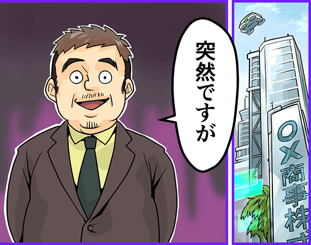 通信インフラを支える|安定性も将来性も抜群【株式会社ユニオンネット】 2 unionnet p1 1 1to2