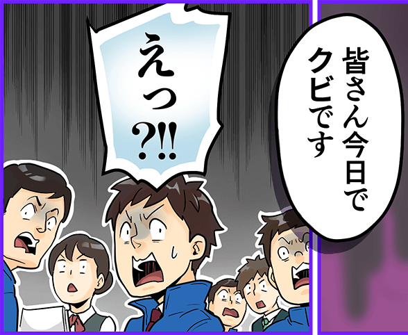 通信インフラを支える|安定性も将来性も抜群【株式会社ユニオンネット】 1 unionnet p1 1 3