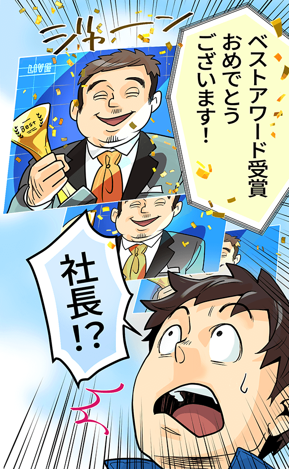 通信インフラを支える|安定性も将来性も抜群【株式会社ユニオンネット】 6 unionnet p1 3 1