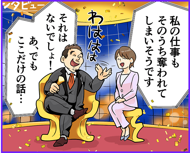 通信インフラを支える|安定性も将来性も抜群【株式会社ユニオンネット】 8 unionnet p1 4 1
