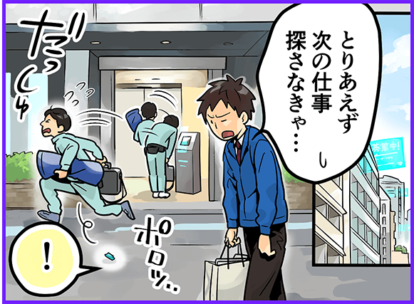 通信インフラを支える|安定性も将来性も抜群【株式会社ユニオンネット】 10 unionnet p2 1 1