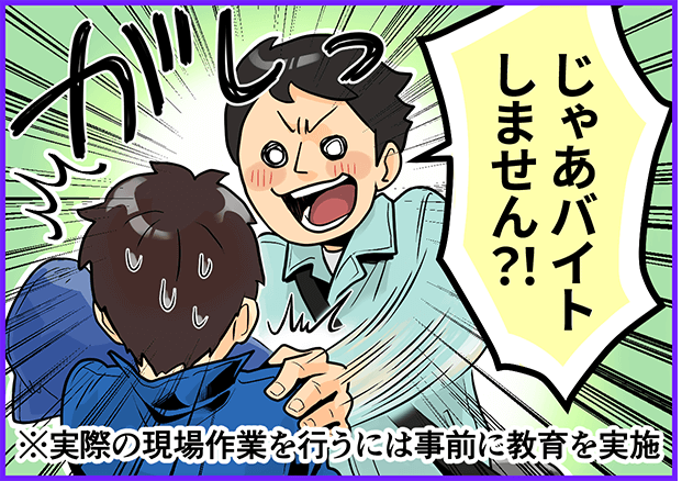 通信インフラを支える|安定性も将来性も抜群【株式会社ユニオンネット】 12 unionnet p2 3 2