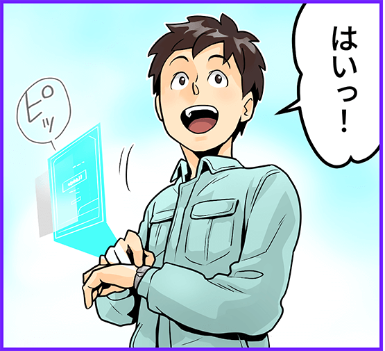 通信インフラを支える|安定性も将来性も抜群【株式会社ユニオンネット】 22 unionnet p4 1 3