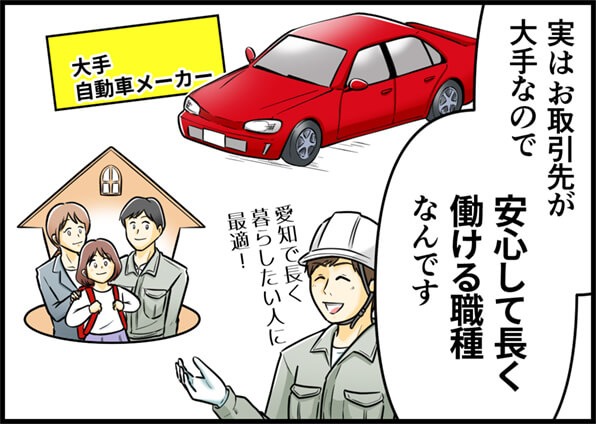 発売前の新車が運転できる?船積みドライバーのお仕事とは!?【東豊船舶作業株式会社】 10 imgi 14 to ho mlip l 3 1