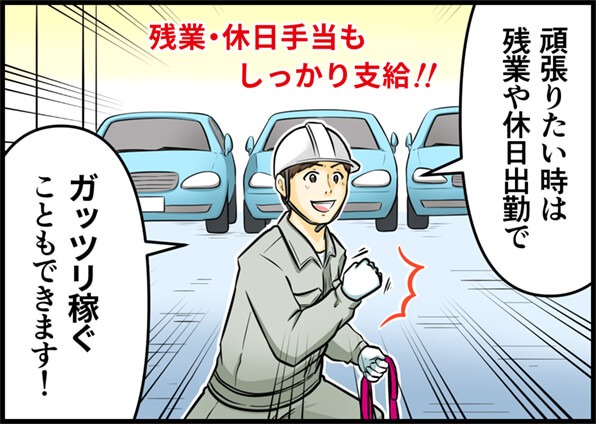 発売前の新車が運転できる?船積みドライバーのお仕事とは!?【東豊船舶作業株式会社】 9 imgi 15 to ho mlip l 3 2