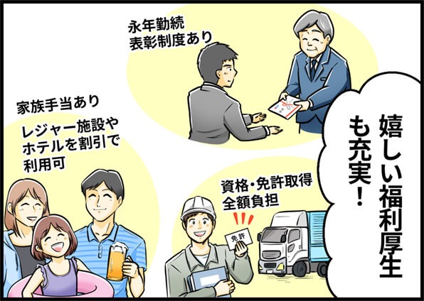 発売前の新車が運転できる?船積みドライバーのお仕事とは!?【東豊船舶作業株式会社】 12 imgi 16 to ho mlip l 3 3