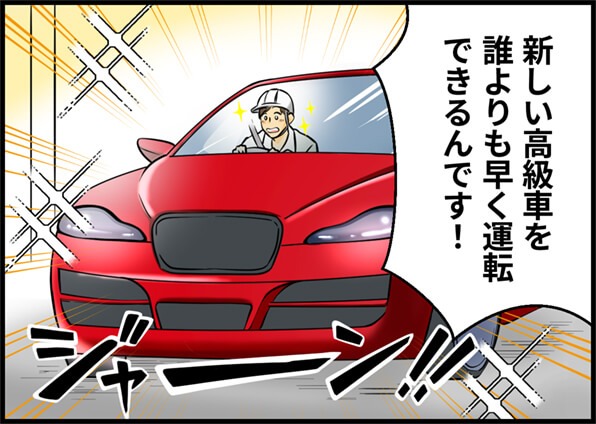 発売前の新車が運転できる?船積みドライバーのお仕事とは!?【東豊船舶作業株式会社】 3 imgi 8 to ho mlip l 1 4
