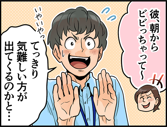 ちょっとした旅行気分♪泊まりと日勤の組み合わせでバランス◎【株式会社マイシン|10tトラックドライバー 中距離エリア配送】 4 maishin mlp koma 03