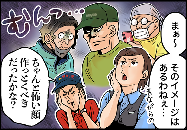 ちょっとした旅行気分♪泊まりと日勤の組み合わせでバランス◎【株式会社マイシン|10tトラックドライバー 中距離エリア配送】 3 maishin mlp koma 04