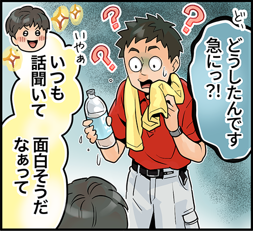 ちょっとした旅行気分♪泊まりと日勤の組み合わせでバランス◎【株式会社マイシン|10tトラックドライバー 中距離エリア配送】 10 maishin mlp koma 09