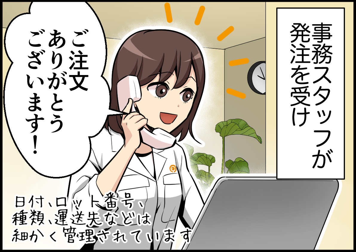 日勤のみ×地場配送。大手グループの安定正社員でトラック運転手に挑戦!【日本梱包運輸倉庫株式会社|新みよし】 6 05