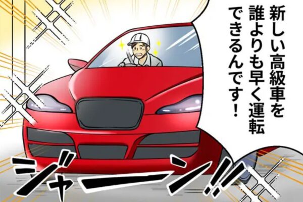 AIに置き換えられない職人業【株式会社セントラル|重機オペレーター|新卒】 26 12