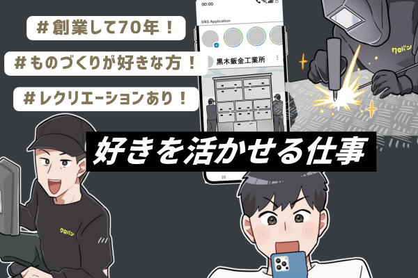 ちょっとした旅行気分♪泊まりと日勤の組み合わせでバランス◎【株式会社マイシン|10tトラックドライバー 中距離エリア配送】 23 13