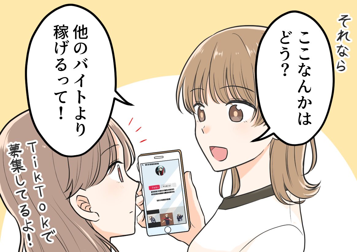 町を守る警備員になりませんか?【株式会社アイアール】 1 20241206151422