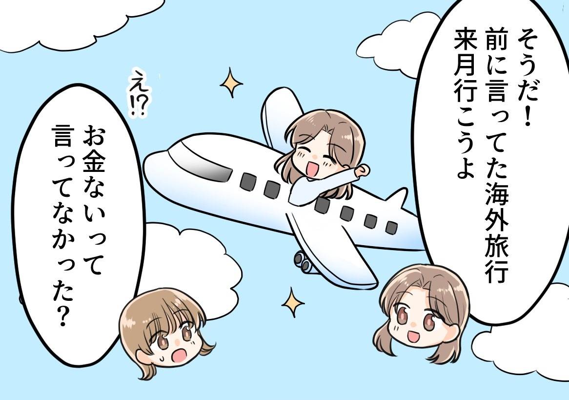 町を守る警備員になりませんか?【株式会社アイアール】 9 20241206151429