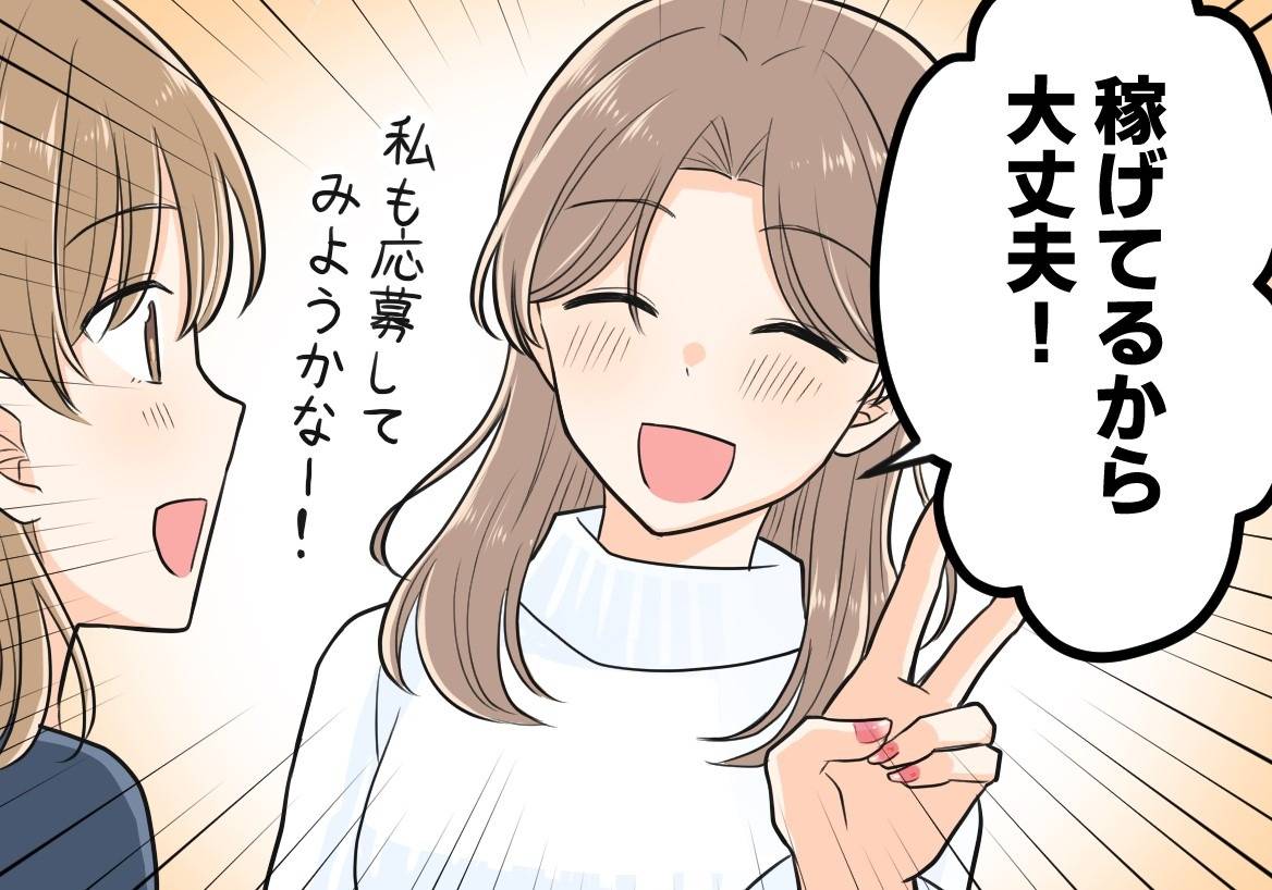 町を守る警備員になりませんか?【株式会社アイアール】 12 20241206151500