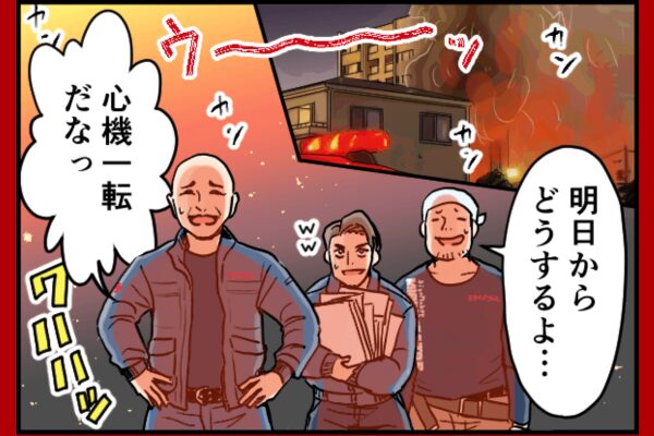 ちょっとした旅行気分♪泊まりと日勤の組み合わせでバランス◎【株式会社マイシン|10tトラックドライバー 中距離エリア配送】 21 46