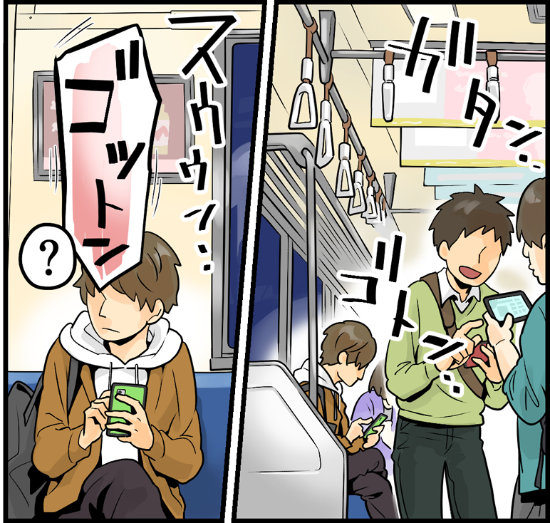 文系から社会インフラを支える!大手グループの土木施工管理【株式会社シーテック】 3 ctech koma p1 1 1