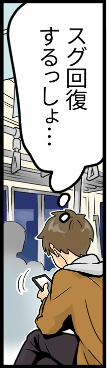 文系から社会インフラを支える!大手グループの土木施工管理【株式会社シーテック】 1 ctech koma p1 1 3