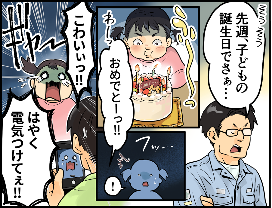 文系から社会インフラを支える!大手グループの土木施工管理【株式会社シーテック】 8 ctech koma p2 2 2