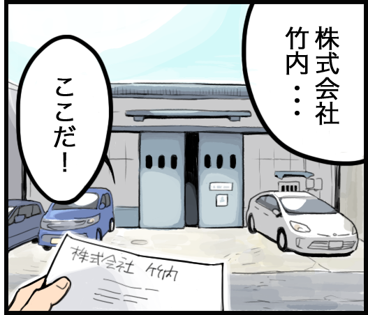 塗装女子?女性も活躍の職場!【株式会社竹内】 2 imgi 6 p1 1 1