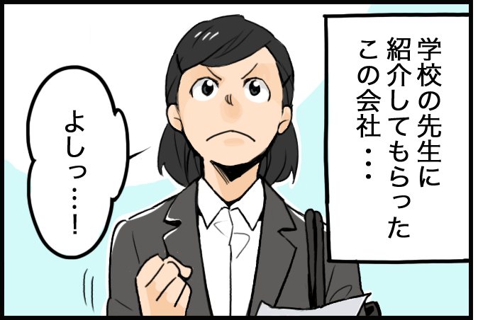 塗装女子?女性も活躍の職場!【株式会社竹内】 1 imgi 7 p1 1 2