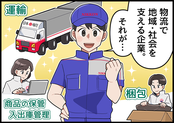 kobe mlpl koma 01 01