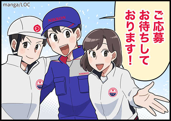 kobe mlpl koma 03 04