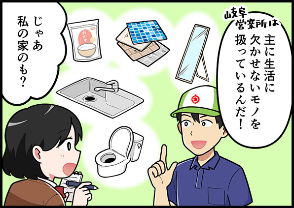 未経験から東証プライム上場グループへ!土日休み。自社倉庫勤務で安定GET【日本梱包運輸倉庫株式会社|岐阜】 4 nikkon gifu koma 1 3