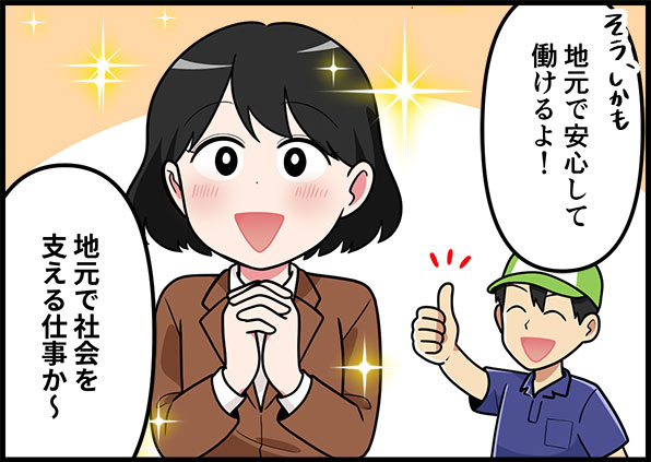 未経験から東証プライム上場グループへ!土日休み。自社倉庫勤務で安定GET【日本梱包運輸倉庫株式会社|岐阜】 3 nikkon gifu koma 1 4